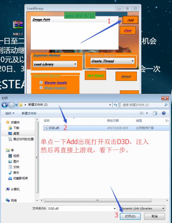 吃鸡辅助软件透视_吃鸡透视辅助软件手机版_透视吃鸡工具