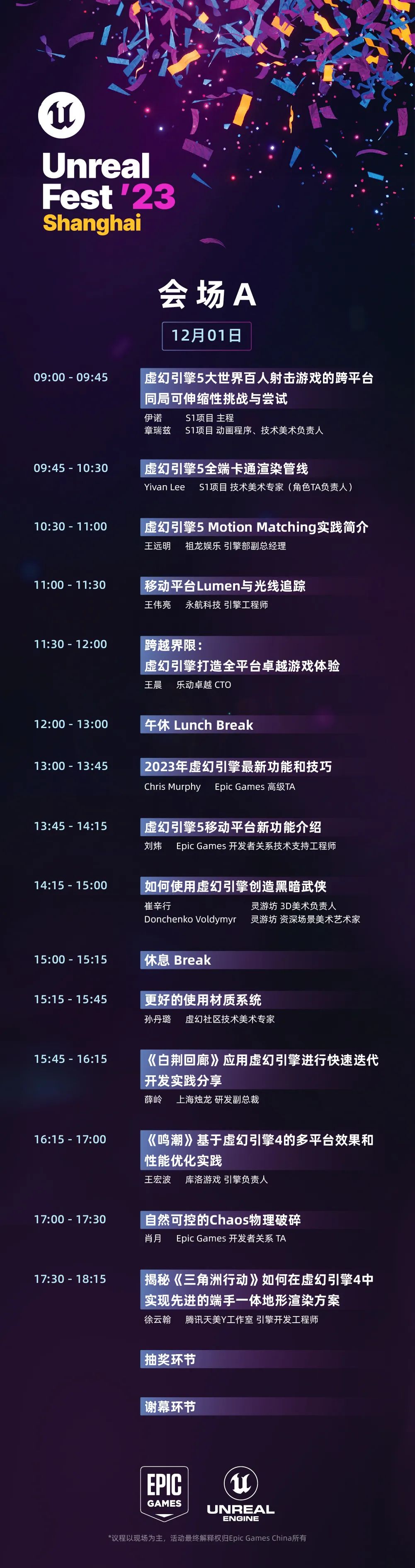暗区突围官网ios_暗区突围ios什么时候上线_暗区突围手游苹果