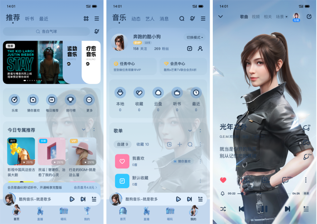 和平精英外挂音乐_和平精英bgm辅助_和平精英音乐播放器