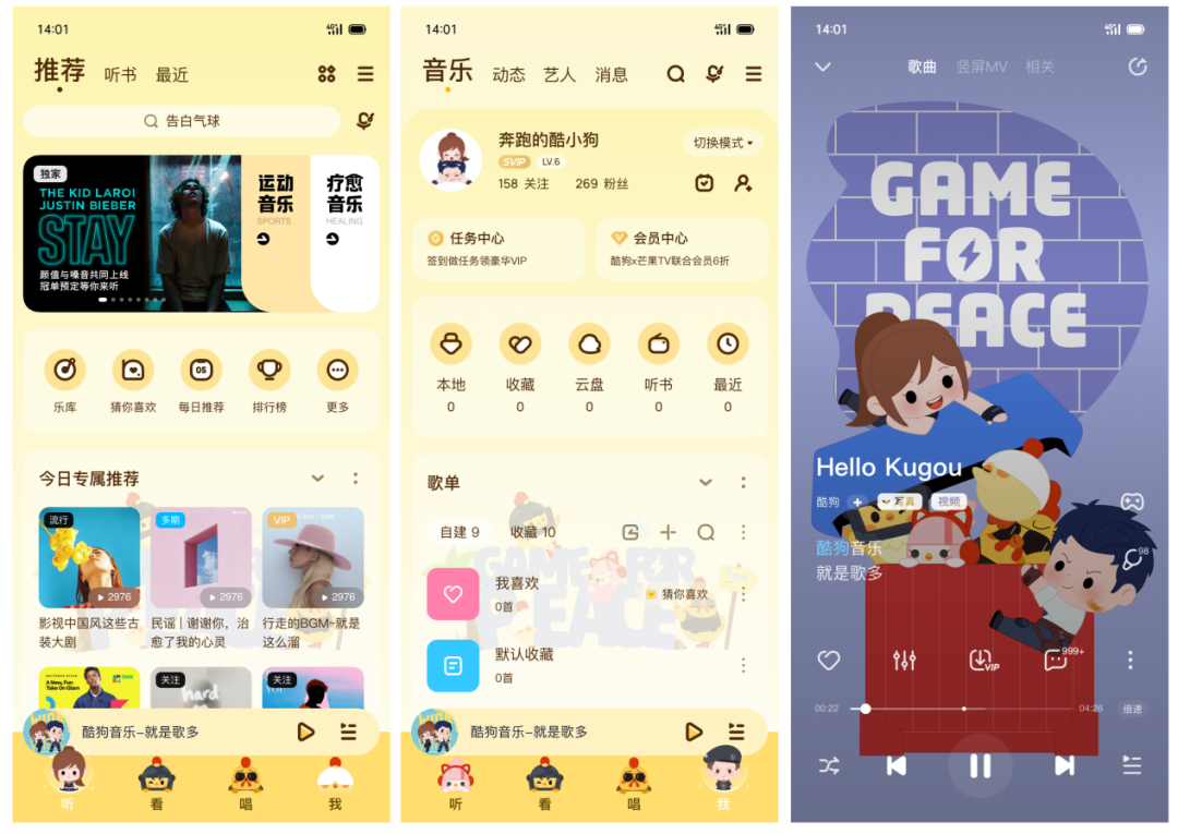 和平精英bgm辅助_和平精英外挂音乐_和平精英音乐播放器