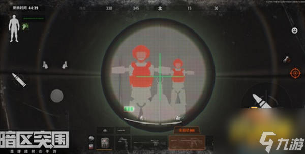 暗区突围自带热成像的瞄具-《暗区突围》热 