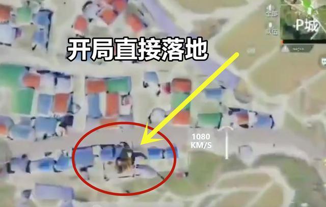 关于和平精英的外挂-和平精英：现版本外挂