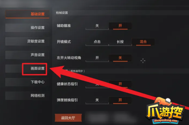 孕囊与宫壁间液性暗区阴道流血_右附件区无回声暗区是良性吗_暗区突围外挂