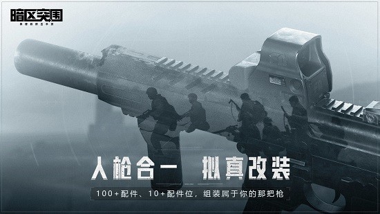 下载功能强大的手机辅助工具app，轻松自定义游戏参数，提升游戏体验