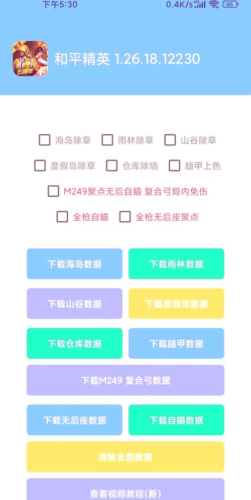 暗区挂 锁头 透视 锁血-游戏锁头透视挂太毁体验，普通玩家如何应对作弊者