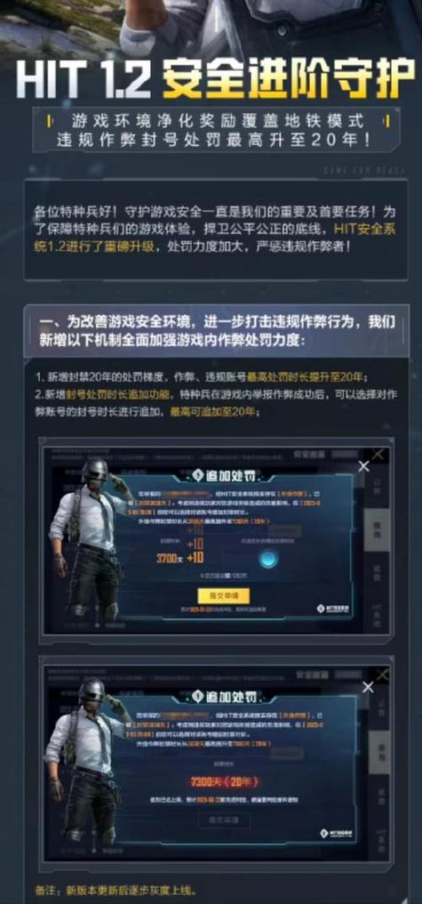 暗区突围辅助器免费开科技-暗区突围免费外挂危害大吗？开科技会被封号多久？