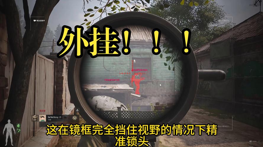 暗区突围哪里能买到挂-暗区突围外挂危害与正规游戏引导，远离外挂保护账号安全